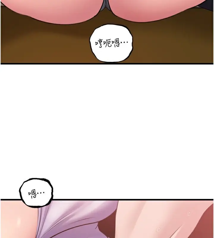 漫画《岳母为何那样》第30话第47张图