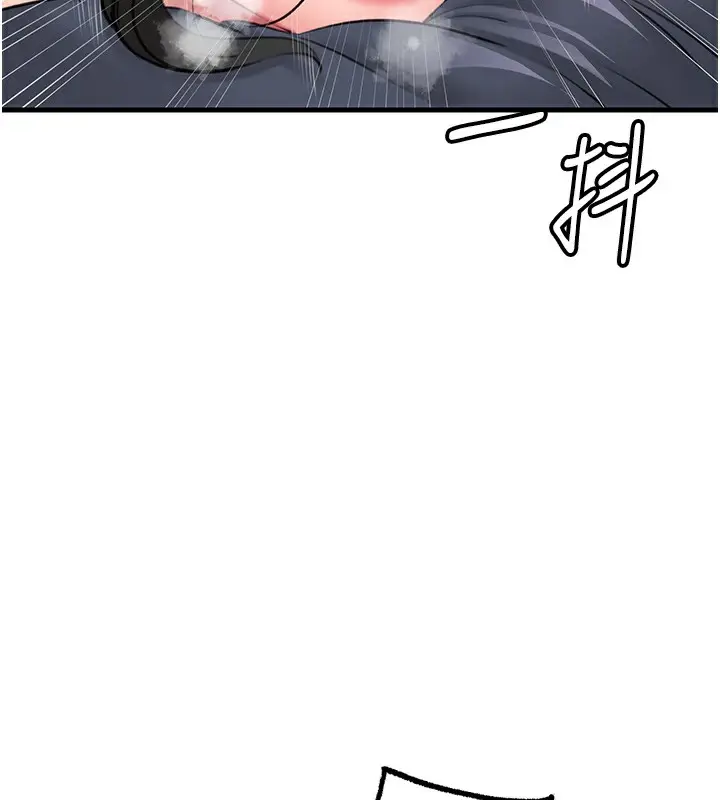漫画《岳母为何那样》第30话第5张图