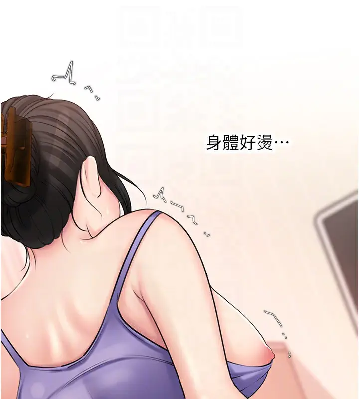 漫画《岳母为何那样》第30话第52张图