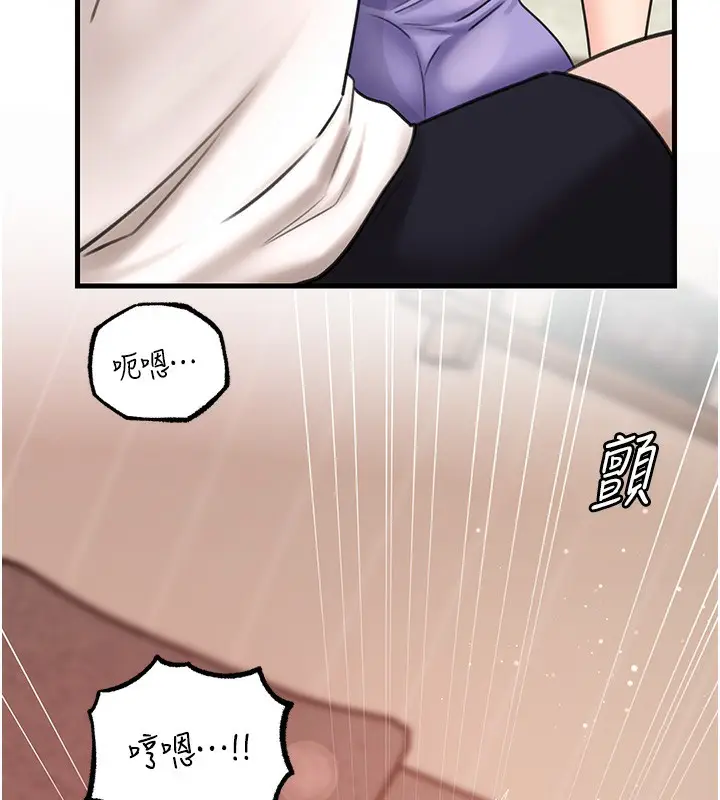 漫画《岳母为何那样》第30话第56张图