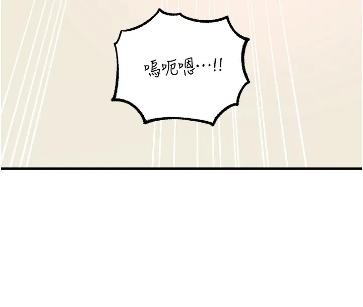 漫画《岳母为何那样》第30话第59张图