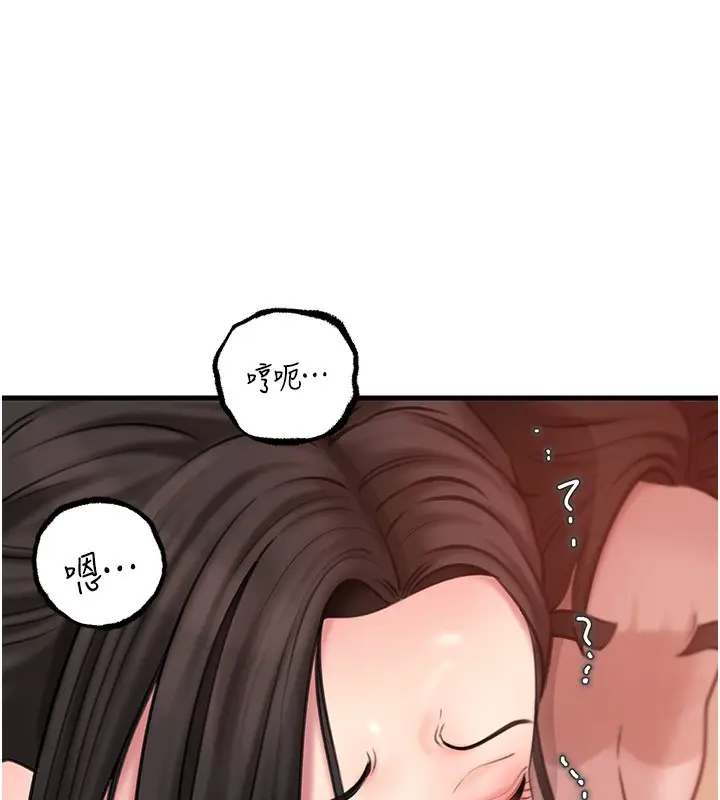 漫画《岳母为何那样》第30话第60张图