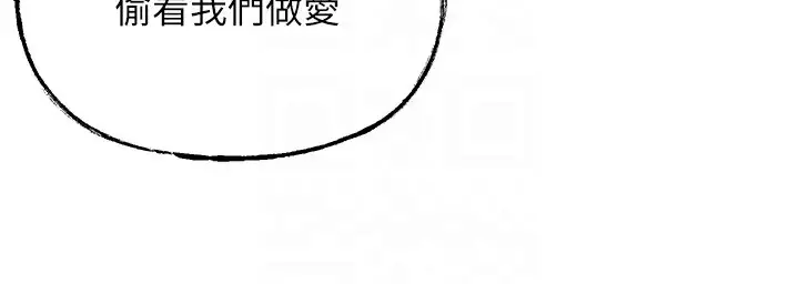 漫画《岳母为何那样》第30话第68张图