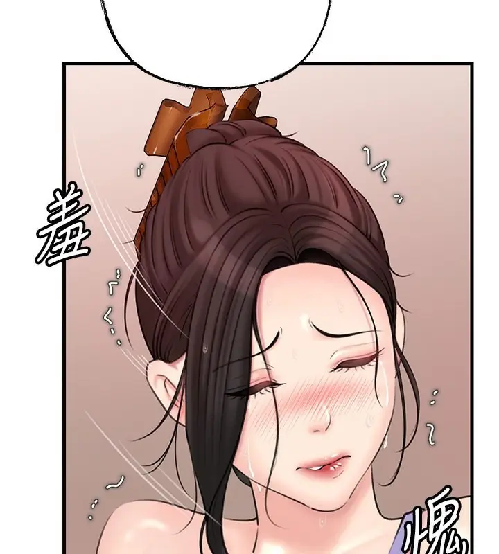 漫画《岳母为何那样》第30话第71张图
