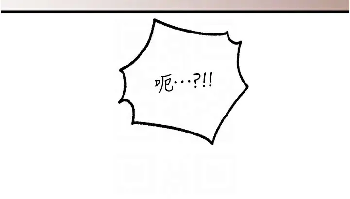 漫画《岳母为何那样》第30话第87张图
