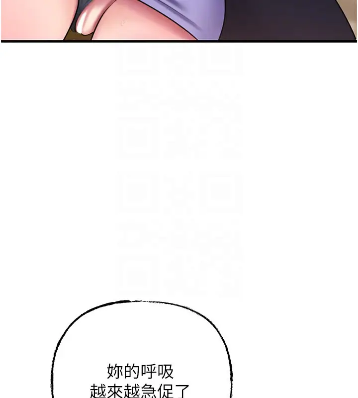 漫画《岳母为何那样》第30话第99张图