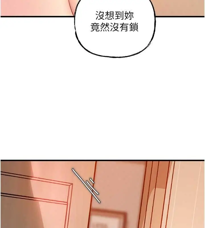 漫画《岳母为何那样》第31话第103张图