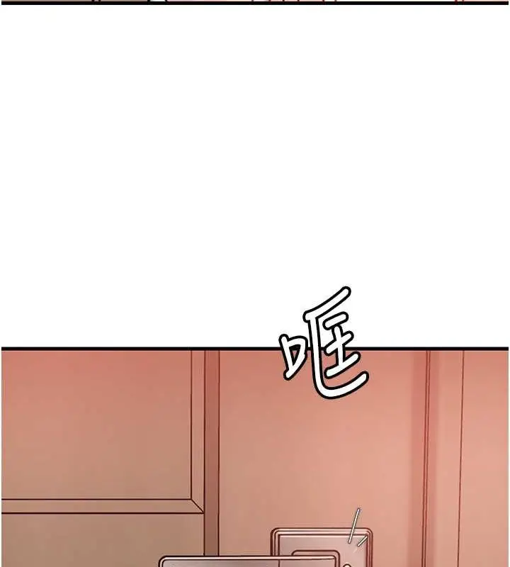漫画《岳母为何那样》第31话第105张图