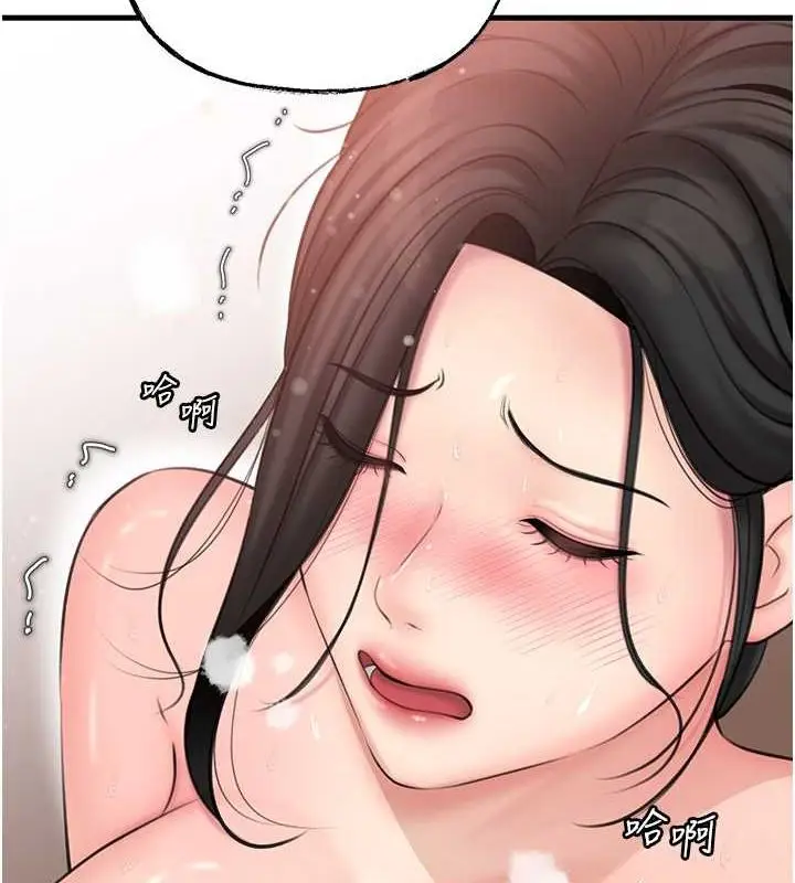 漫画《岳母为何那样》第31话第5张图