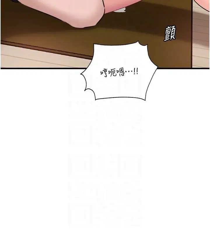 漫画《岳母为何那样》第31话第52张图