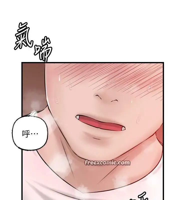 漫画《岳母为何那样》第31话第64张图