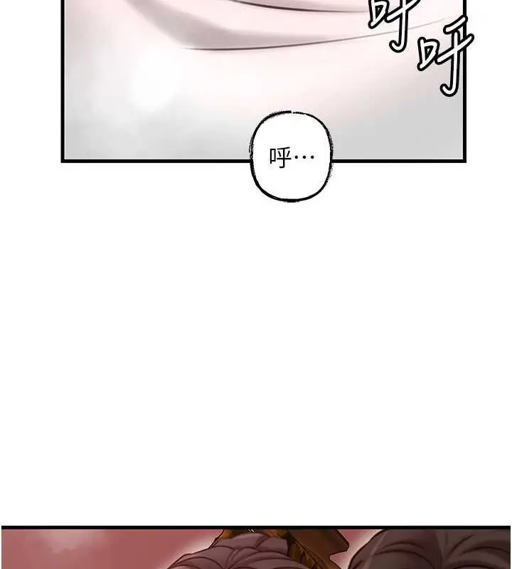 漫画《岳母为何那样》第31话第65张图