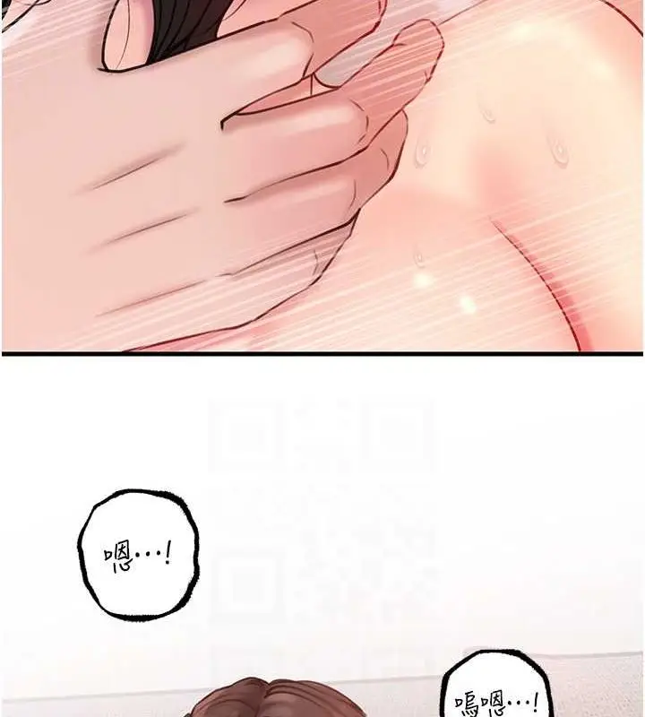 漫画《岳母为何那样》第31话第71张图