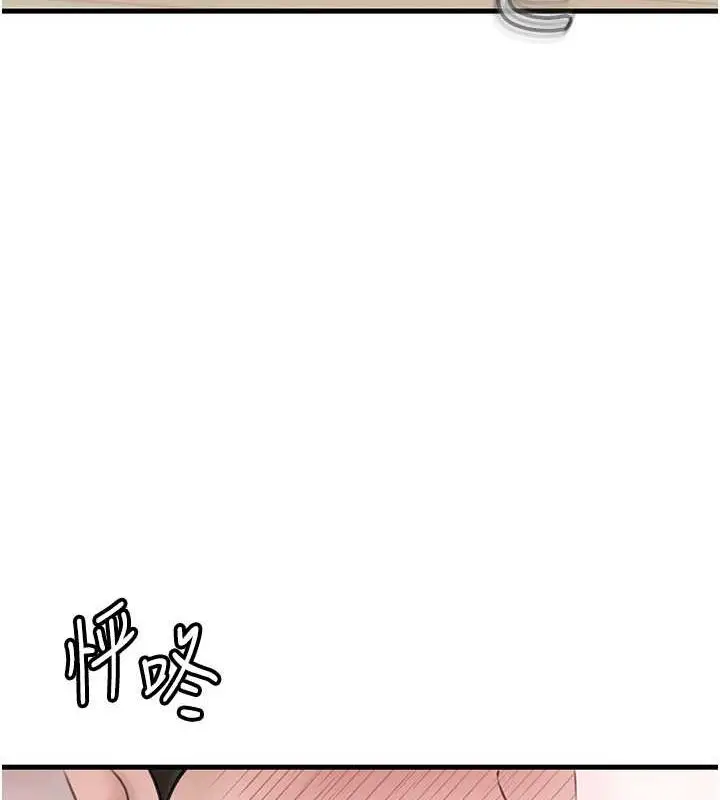 漫画《岳母为何那样》第31话第83张图