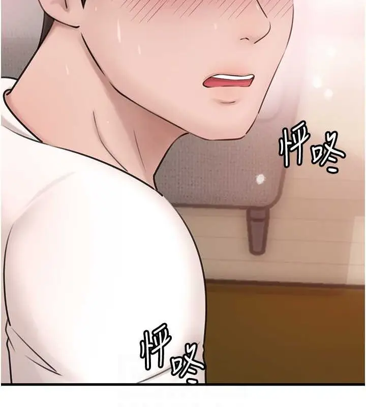 漫画《岳母为何那样》第31话第84张图