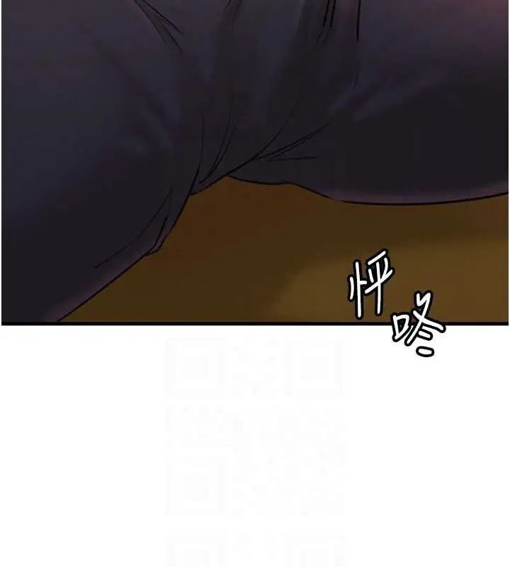漫画《岳母为何那样》第31话第86张图