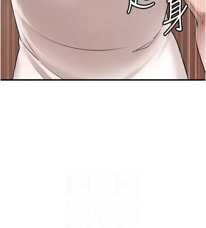漫画《岳母为何那样》第31话第88张图