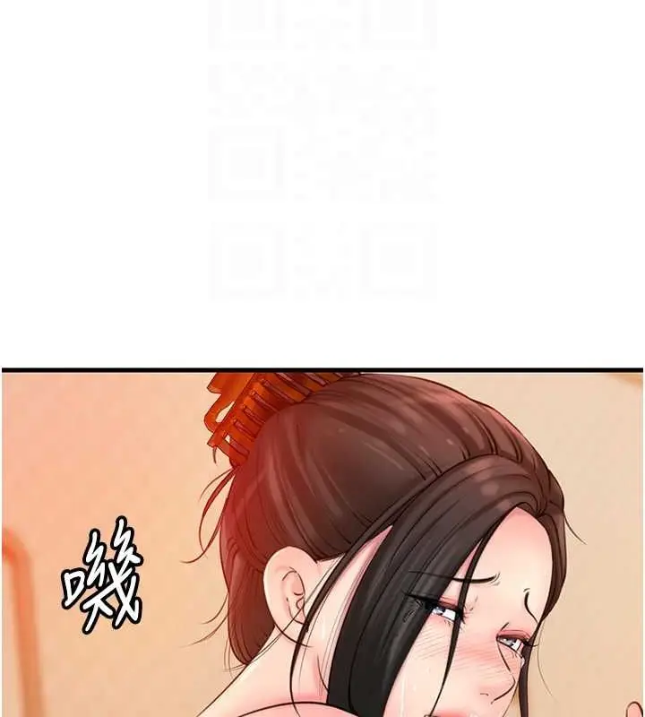漫画《岳母为何那样》第31话第97张图
