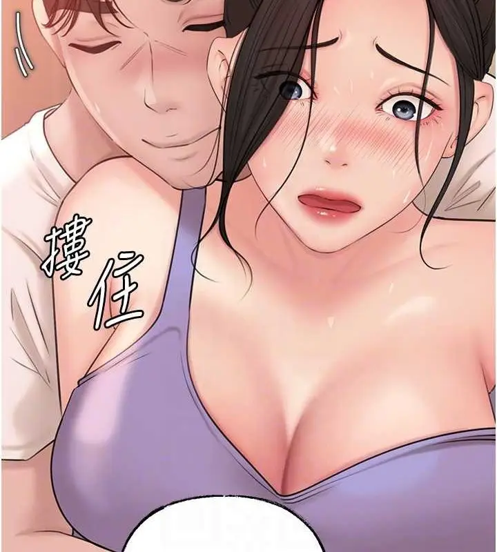 漫画《岳母为何那样》第32话第24张图