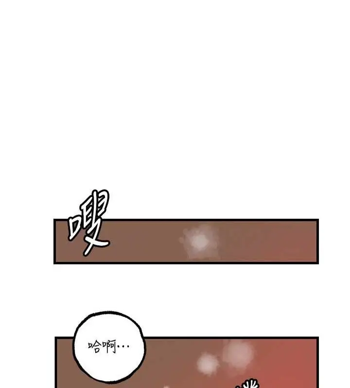 漫画《岳母为何那样》第32话第51张图