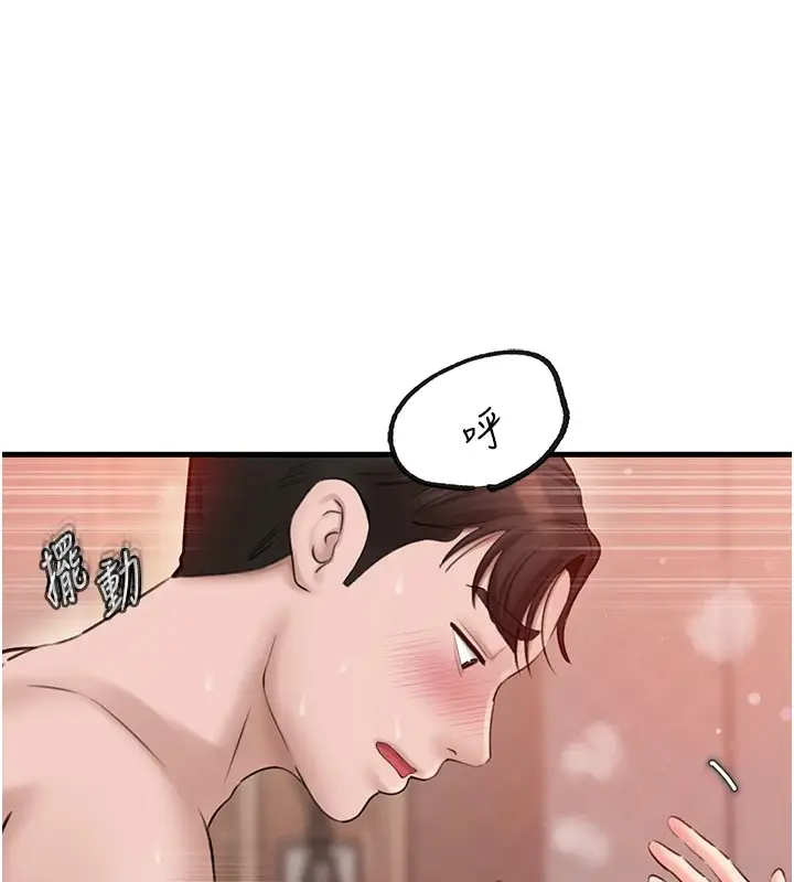 漫画《岳母为何那样》第33话第15张图