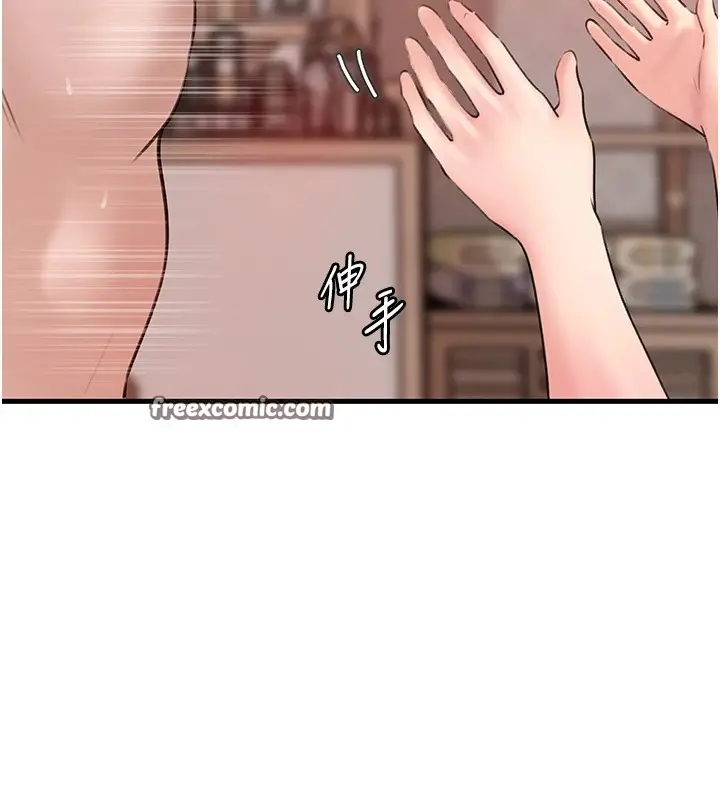 漫画《岳母为何那样》第33话第16张图