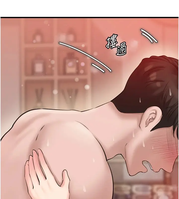 漫画《岳母为何那样》第33话第17张图