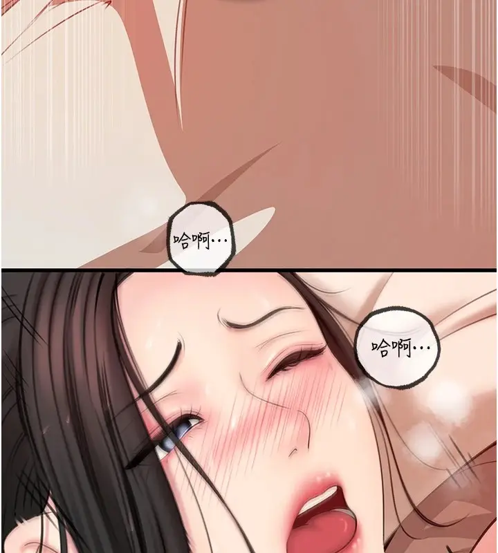 漫画《岳母为何那样》第33话第25张图