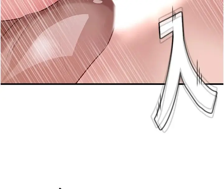 漫画《岳母为何那样》第33话第54张图