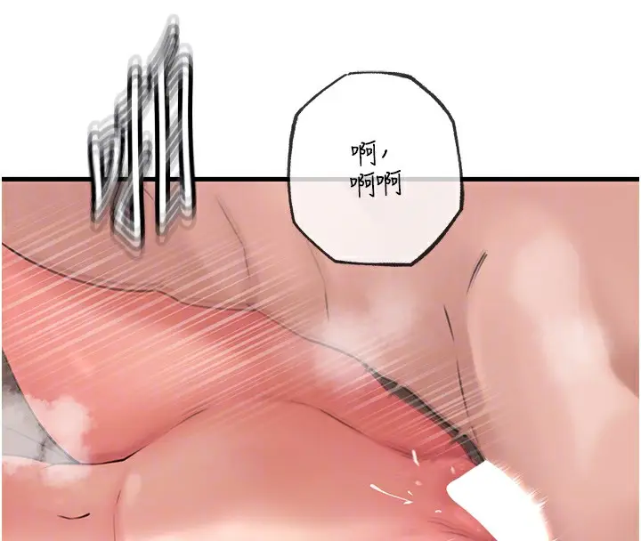 漫画《岳母为何那样》第33话第88张图