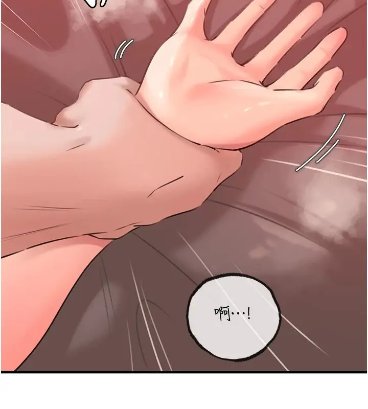 漫画《岳母为何那样》第33话第95张图