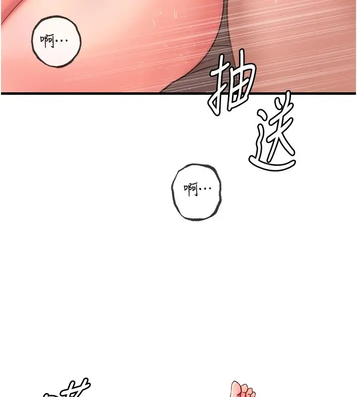 漫画《岳母为何那样》第34话第100张图