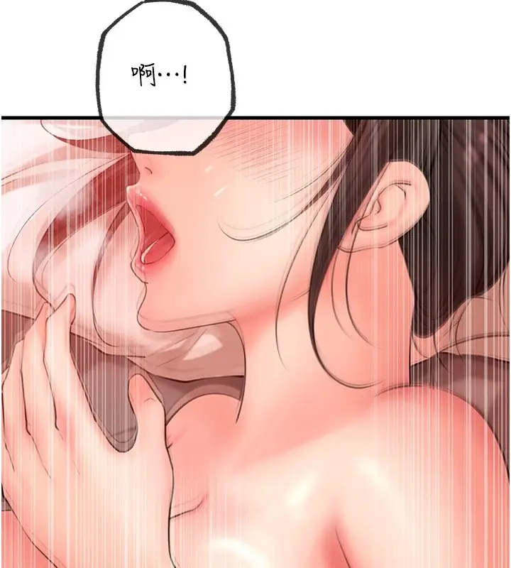 漫画《岳母为何那样》第34话第108张图