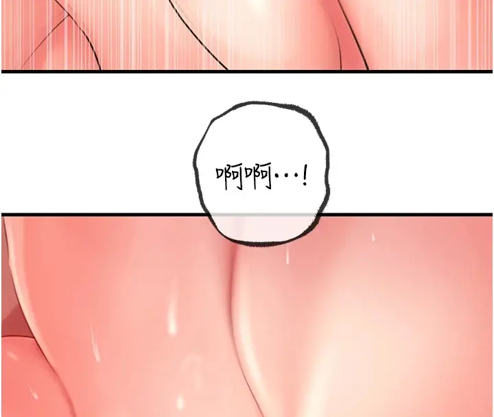 漫画《岳母为何那样》第34话第109张图