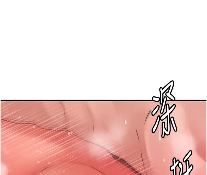 漫画《岳母为何那样》第34话第13张图