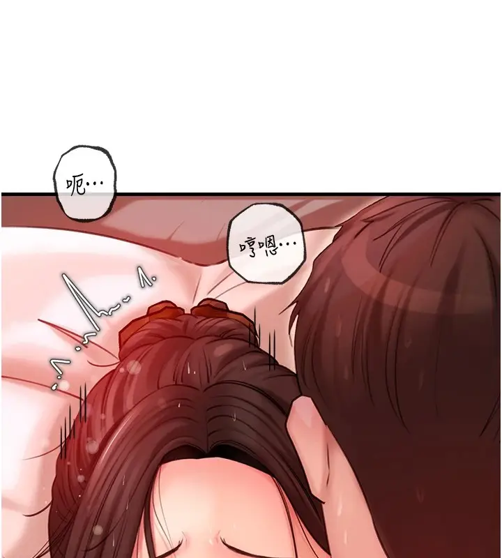 漫画《岳母为何那样》第34话第30张图