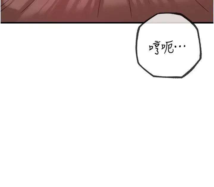 漫画《岳母为何那样》第34话第47张图