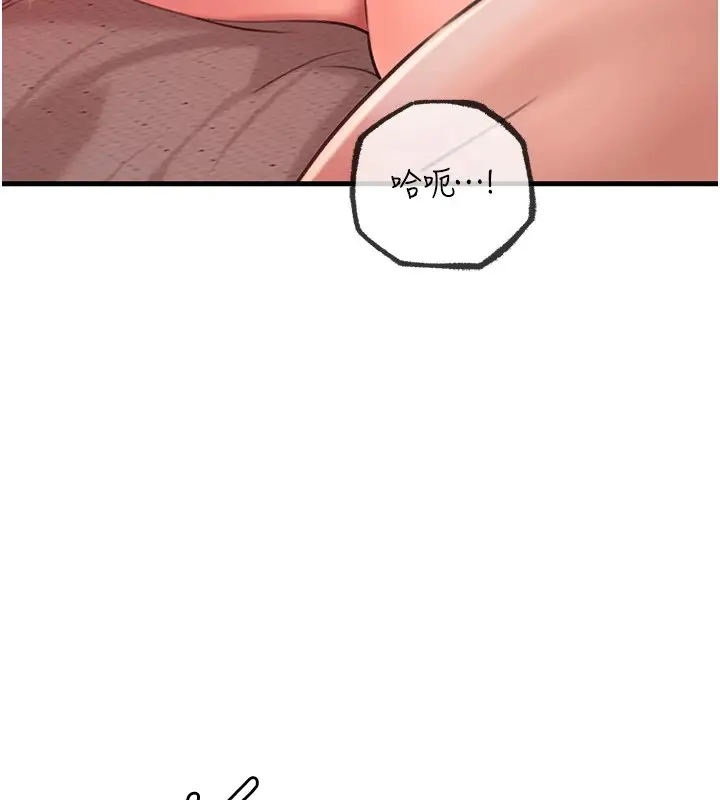 漫画《岳母为何那样》第34话第5张图