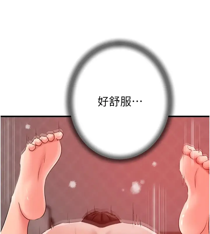 漫画《岳母为何那样》第34话第58张图