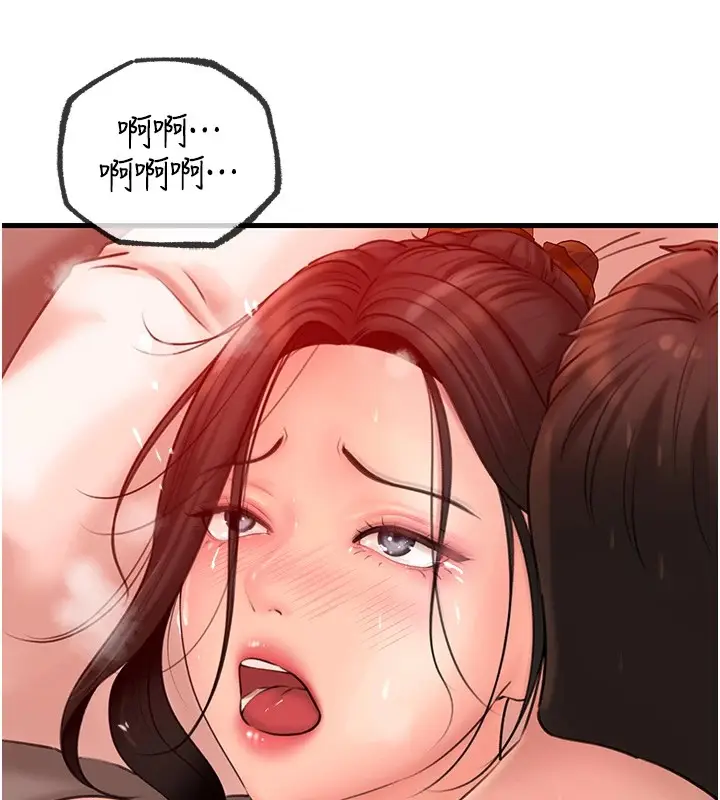 漫画《岳母为何那样》第34话第68张图