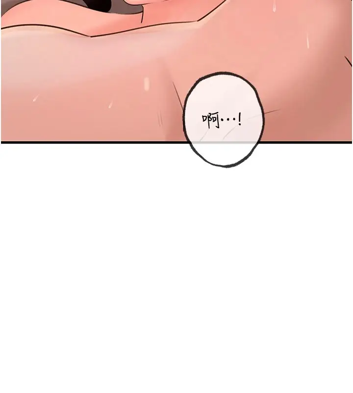 漫画《岳母为何那样》第34话第69张图