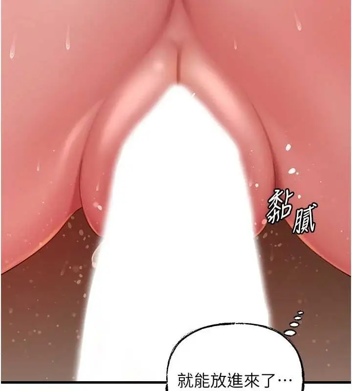 漫画《岳母为何那样》第35话第108张图