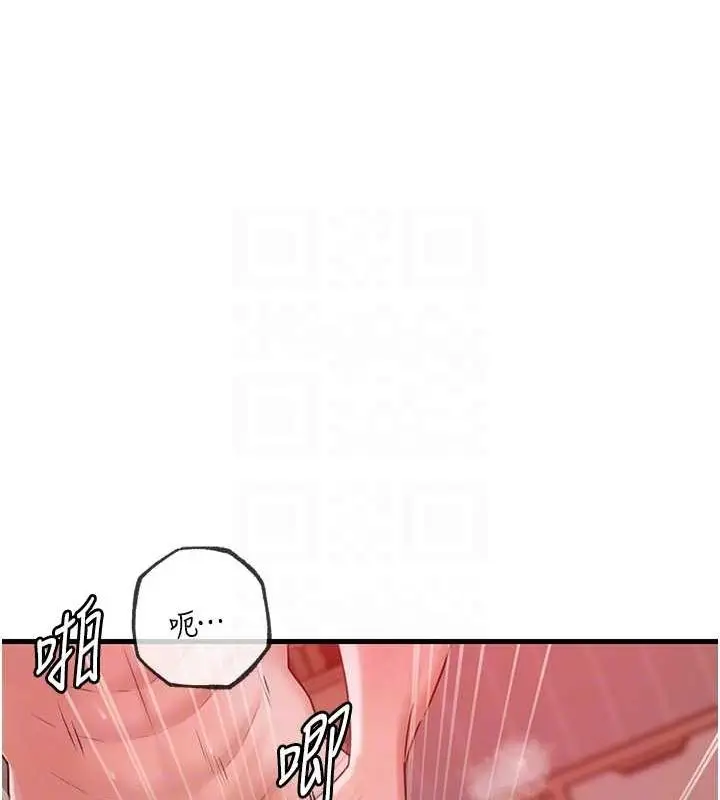 漫画《岳母为何那样》第35话第27张图