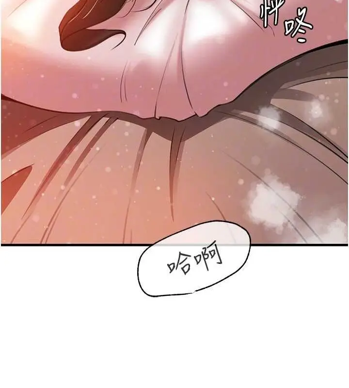 漫画《岳母为何那样》第35话第55张图