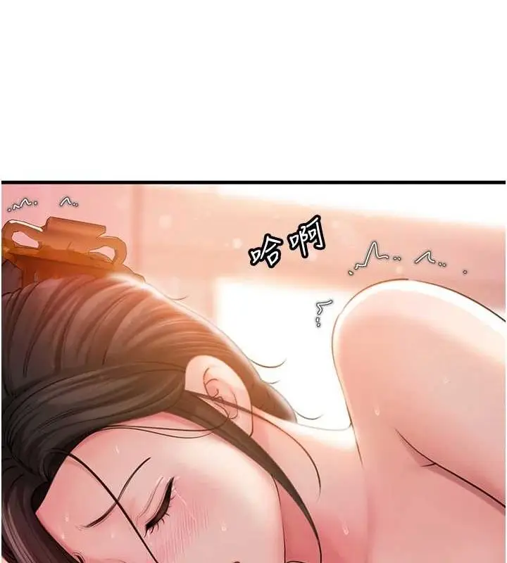 漫画《岳母为何那样》第35话第56张图