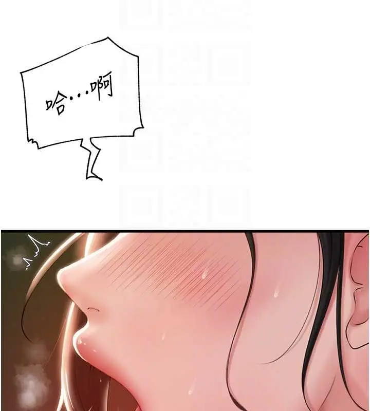 漫画《岳母为何那样》第35话第71张图