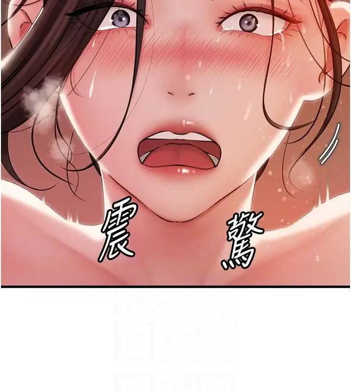 漫画《岳母为何那样》第35话第89张图