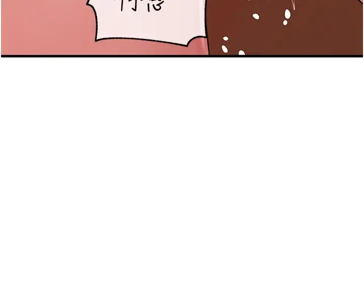 漫画《岳母为何那样》第36话第106张图