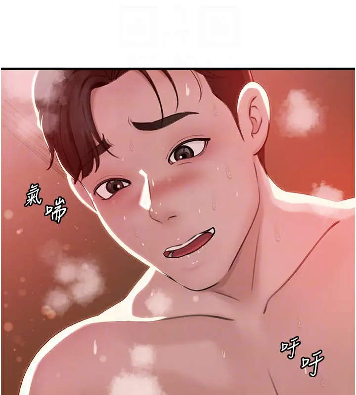 漫画《岳母为何那样》第36话第107张图