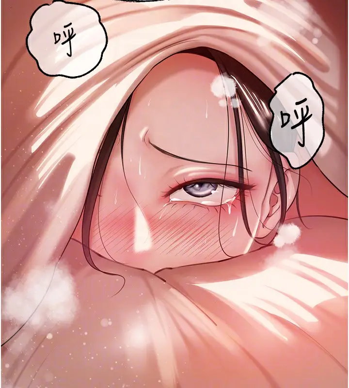 漫画《岳母为何那样》第36话第109张图